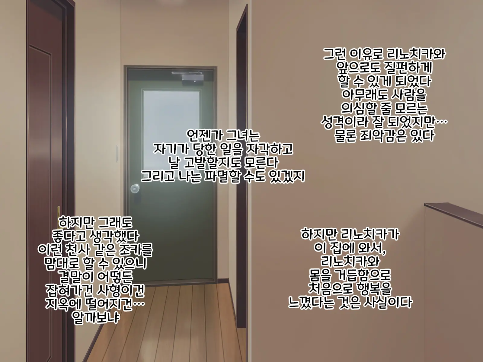 Tenshi No Youna Half Meikko O Okashitara Muku Na Mama Kairaku Ochi Shita No De Chitsunai Shasei Shitsuzukete Haramaseta Kedo Houritsujou Wa Konoko Douna Rundarou Na? Na Hanashi